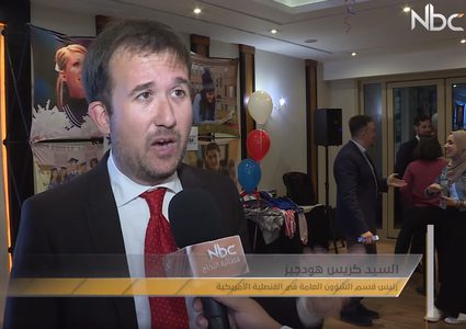 القنصل الأمريكي يطلق الحملة التثقيفية لتشجيع الطلبة للدراسة في أمريكا