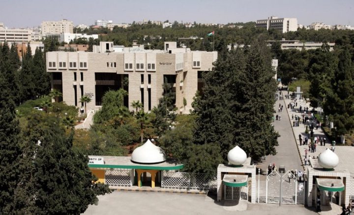 السماح بزيادة الطلبة غير الأردنيين بالجامعات إلى 15%