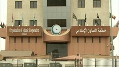 "التعاون الإسلامي" تناقش إجراءات إطلاق جائزتها الإعلامية