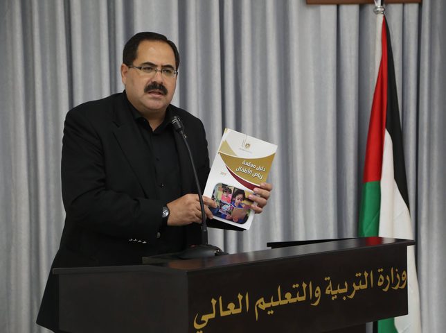 إطلاق أول دليل مناهجي موحد لرياض الأطفال (صور)