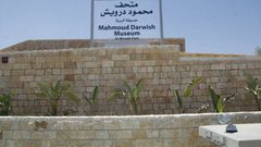 افتتاح معرض "فلسطينية" للمصورة تمارا حبش بلمسة درويشية