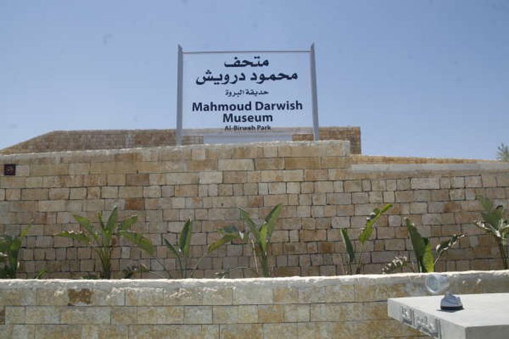 افتتاح معرض "فلسطينية" للمصورة تمارا حبش بلمسة درويشية