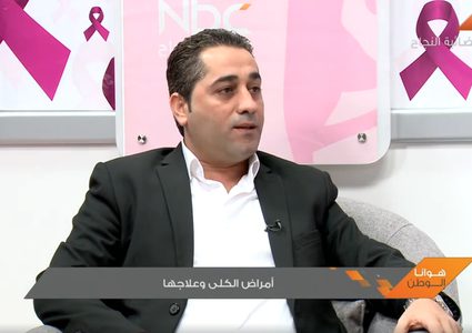 أمراض الكلى و علاجها (فيديو)