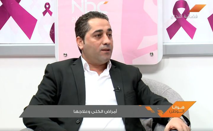 أمراض الكلى و علاجها (فيديو)