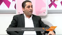 أمراض الكلى و علاجها (فيديو)