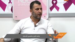 علم تأويل وتفسير الأحلام