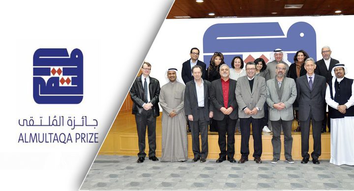 جديد جائزة الملتقى للقصة القصيرة العربية