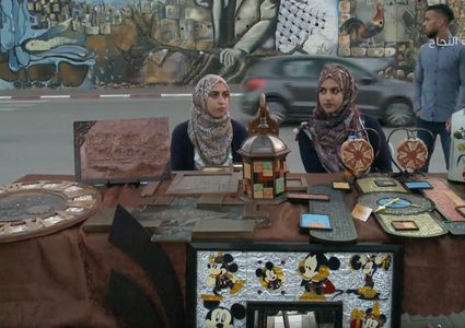 تعرف على مهرجان التسوق الثقافي في نابلس (فيديو)