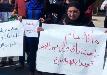 67 كلمة غيرت تاريخ المنطقة قبل 100 عام