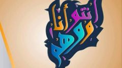 لمة العيلة