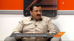 الفواكه الاستوائية مستقبل الزراعة في قلقيلية