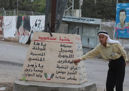 مخيم الفارعة يُلاحق "بلفور"