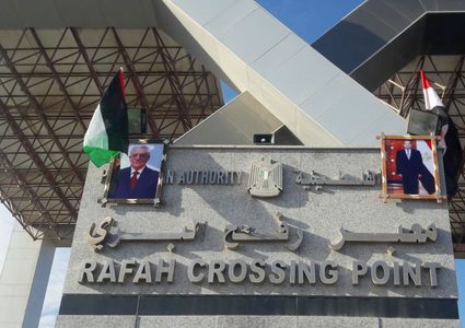حكومة الوفاق تتسلم معابر غزة وتقرر إلغاء كافة الرسوم والجبايات غير الرسمية عليها