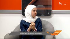 تنظيم تناول الطعام في فصل الشتاء