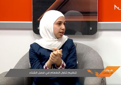 تنظيم تناول الطعام في فصل الشتاء