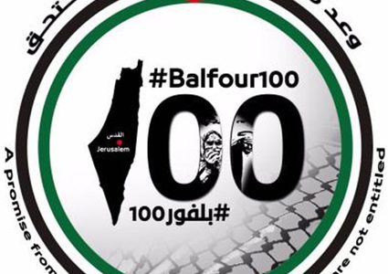 قانونيون لـ"النجاح": يجب مساءلة ومحاسبة بريطانيا