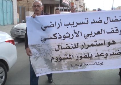 أجانب يشاركون في مسيرة تضامنية في مدينة بيت لحم تنديدًا بوعد بلفور