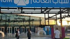 52 دولة تشارك بمنتدى شباب العالم بمصر