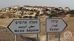 على قدم وساق... تواصل مخططات الاحتلال لعزل القدس