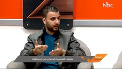 مشاكل التصميم العمراني في فلسطين