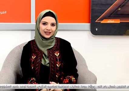 هوانا وطن - الحلقة كاملة