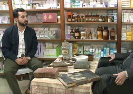 تاريخ أقدم صيدلية في فلسطين