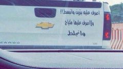 "رضا الوالدين أهم من إمك وأبوك"..صور
