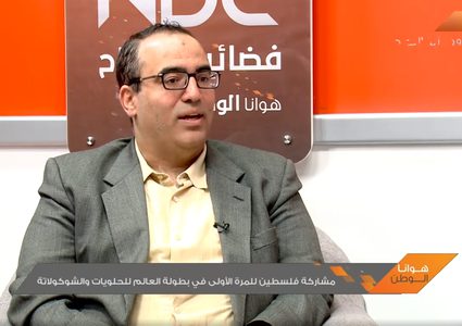 مشاركة فلسطين للمرة الأولى في بطولة العالم للحلويات و الشوكولاته