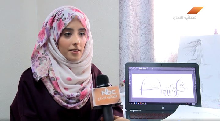 موهبة الرسم منذ الطفولة تتطور لتدخل المجال الرقمي (فيديو)