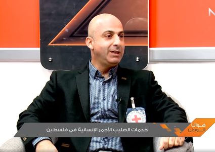 خدمات الصليب الأحمر الإنسانية في فلسطين
