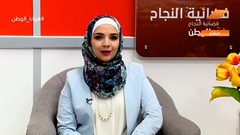 هوانا وطن - الحلقة كاملة