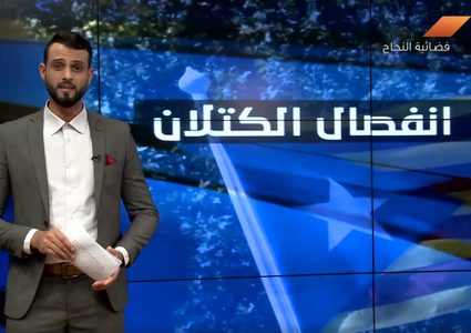 إنفصال إقليم كتالونيا عن إسبانيا من الناحية الرياضية