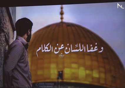 رابطة الطلبة المقدسيين تنظم لقاء إرشاديا في جامعة النجاح