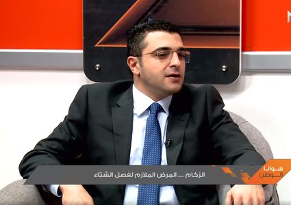 الزكام.. المرض الملازم لفصل الشتاء