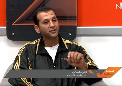 بطولة الجودو على مستوى الضفة الغربية (فيديو)