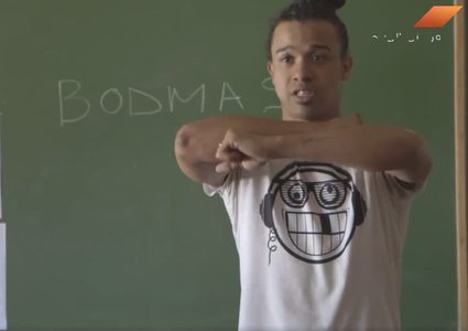 مُعلم يستخدم أغرب طريقة لتعليم طلابه الرياضيات (فيديو)