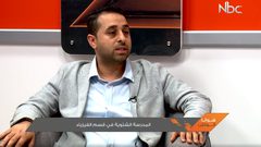 المدرسة الشتوية في قسم الفيزياء