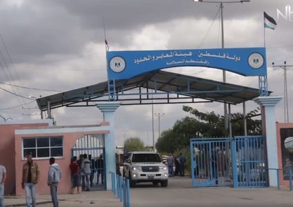 إسرائيل تعلن عدم رغبتها بالتدخل في ترتيبات إعادة فتح معبر رفح