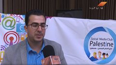 "قعدة سوشلجية 2 " في جامعة النجاح الوطنية (فيديو)