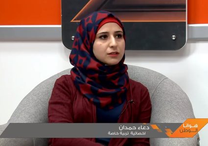 الاضطرابات النمائية الشاملة بين التخطيط و التنفيذ (فيديو)
