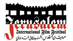 مصر تشارك في الدورة الثانية لمهرجان القدس السينمائي الدولي