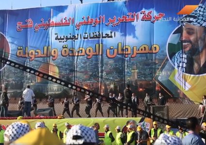 غزة تحيي ذكرى رحيل القائد ياسر عرفات