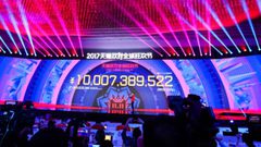 أكبر مهرجان للتسوق في العالم يحقق مبيعات بـ25 مليار لشركة علي بابا