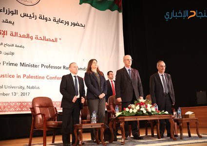 "النجاح" تفتتح مؤتمر "المصالحة والعدالة الإنتقالية في فلسطين"