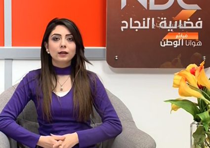 هوانا وطن - الحلقة كاملة