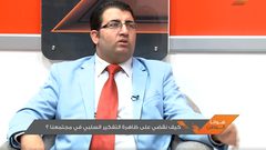 كيف نقضي على ظاهرة التفكير السلبي في مجتمعنا؟