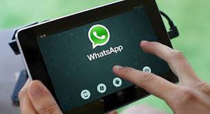 واتس آب _ تطبيق جديد لمستخدمي الآيباد