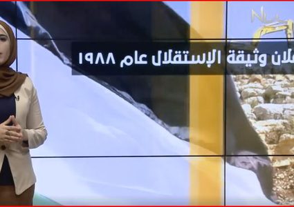 أهم ما جاء في وثيقة الاستقلال