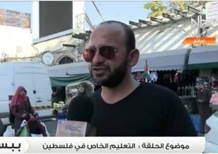 جدل بين المواطنين حول المدارس الحكومية والخاصة