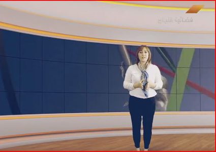 الذكرى الــ 29 لإعلان استقلال فلسطين